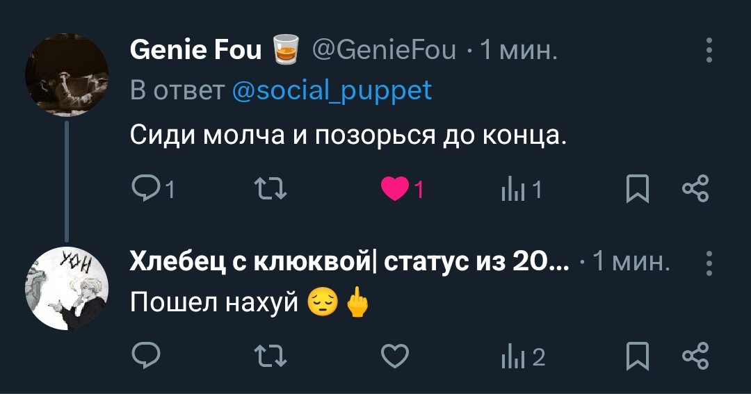 И тут мне хочется вспомнить мем "ну ты переписывай, только не точь в точь"
Или коротко о том, насколько мы одинаковые