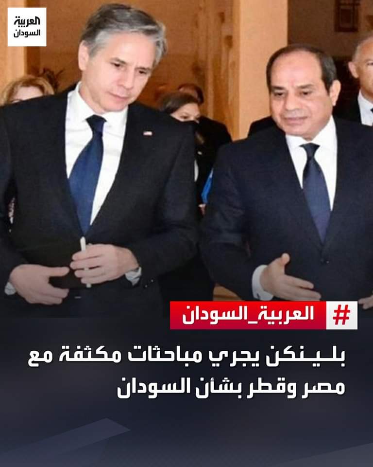 قال وزير الخارجية الأميركي، أنتوني بلينكن، إنه أجرى محادثات مكثفة بشأن السودان خلال زيارته لمصر وقطر. وأوضحت وزارة الخارجية الأميركية في بيان اليوم أن السودان يشهد أسوأ وضع إنساني في العالم حالياً. وأكد البيان العمل على التوصل إلى اتفاق شامل لوقف الأعمال العدائية بعد التوصل إلى