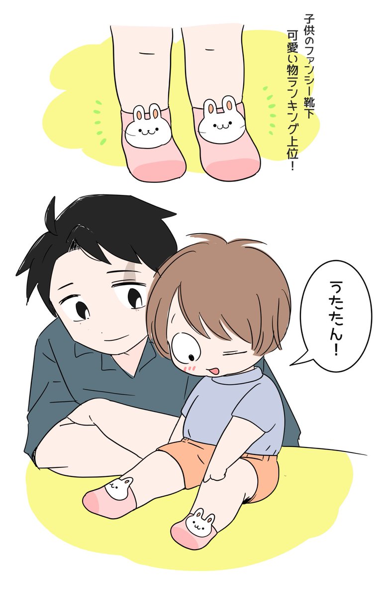 821ー🐇🐇🐇🐇‼️‼️‼️‼️  👹と💧