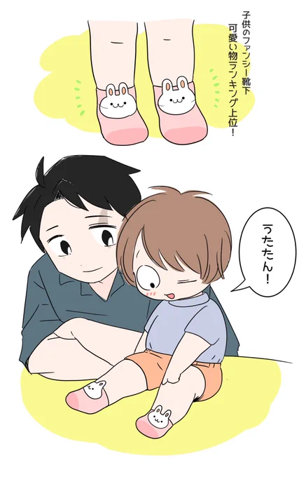 821ー🐇🐇🐇🐇‼️‼️‼️‼️  👹と💧