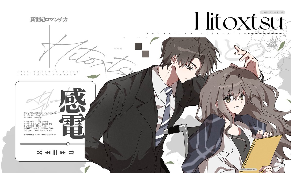 hitoxtsu's tweet image. 九重🍀 hitoxtsu.tistory.com