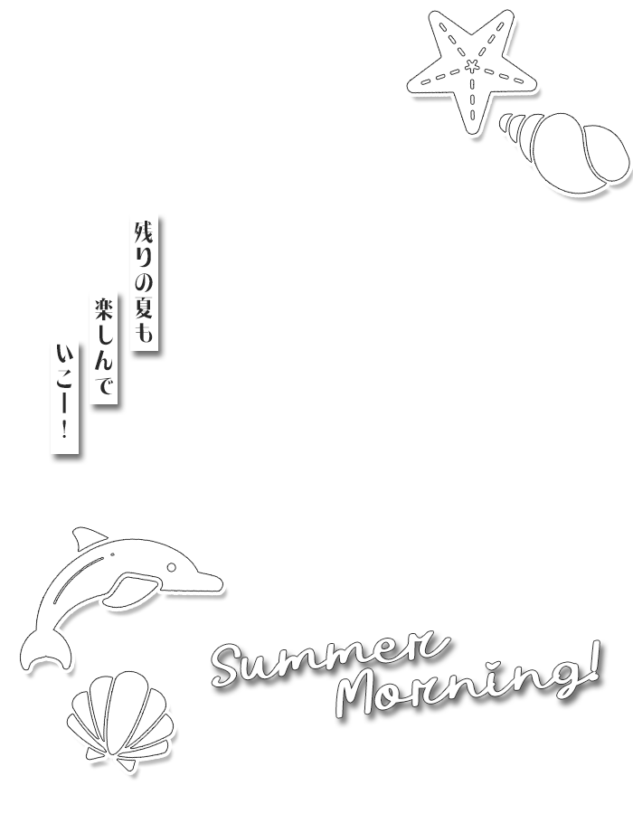 ⋰ 
  📢フリー素材配布しますᐢ. .ᐢ ੭
⋱

夏🌊おはV素材✦︎
◽︎このポストをRPとイイネで使用可能ദ്ദി ˃ ᵕ ˂ )
フォローは励みになります🐰

︶︶︶︶︶︶︶︶︶︶

⚠️禁止事項⚠️
二次配布、自作発言不可

#vtuber素材 #おはようVtuber
#フリー素材 #新人vtuber
#usagiの素材屋さん