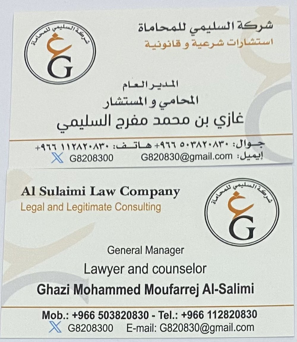g8208300's tweet photo. حياكم الله https://t.co/uNgFUXaDmU