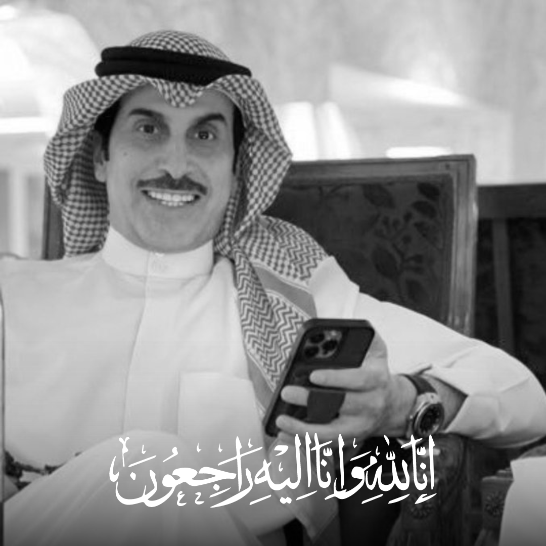 funoon_ch's tweet photo. تتقدَّم أسرةُ قناة فنون بخالصِ العزاء وصادقِ المواساة
إلى السيد/ مبارك السهلي وعمومِ عائلة #الجلال

بوفاةِ المغفورِ له بإذنِ اللهِ تعالى

#أحمد_ناصر_الجلال

نسألُ اللهَ العليَّ القديرَ أن يتغمَّدَ الفقيدَ
بواسعِ رحمتهِ ويسكنَهُ فسيحَ جنَّاتِهِ
ويلهمَ أهلهُ وذويهِ الصبرَ والسلوانَ https://t.co/WQBuk1TJGS