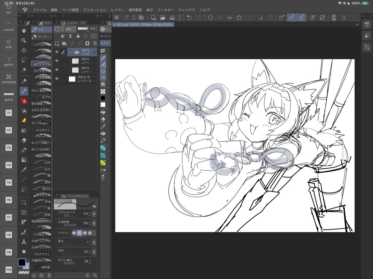 猫又の伸びかわいい #ゼンゼロ #ゼンゼロdripfest #zzzeroIllustration https://t.co/vkQ0Hmag3U 