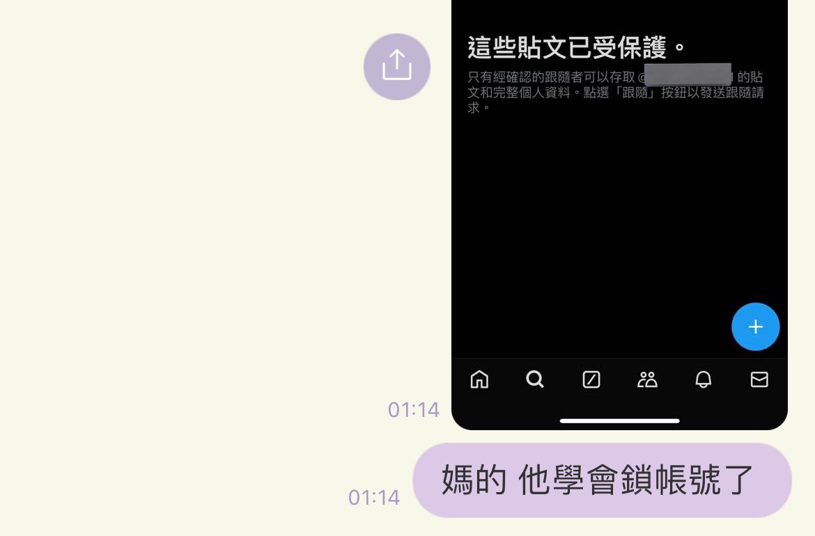 哪個賤仔告訴這男人推特帳號可以鎖的
這樣我還怎麼視姦他 https://t.co/OygaCFfppN