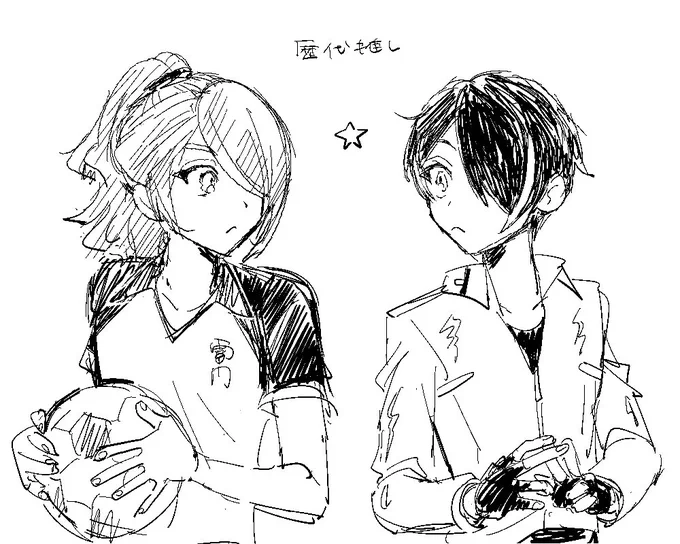 らくがき ※クロスオーバー 