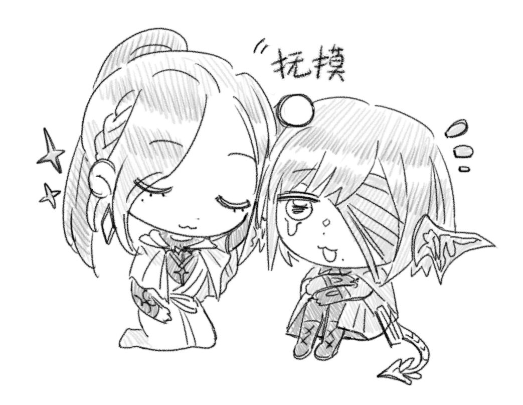 Wei36993100's tweet photo. 感觉有异曲同工之处的两张图。。#ff14 https://t.co/xcCZnU7oaG