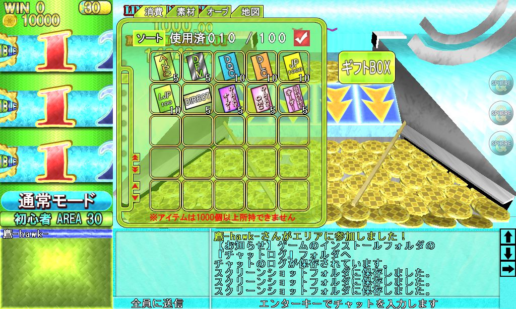 taka_hawk_'s tweet photo. 今昔々に作った #PPO_P の初代攻略サイトを見てたんだけど(今は非公開)、画像がめっちゃ懐かしいから共有しとくね(?) https://t.co/9j1QUKbgx4