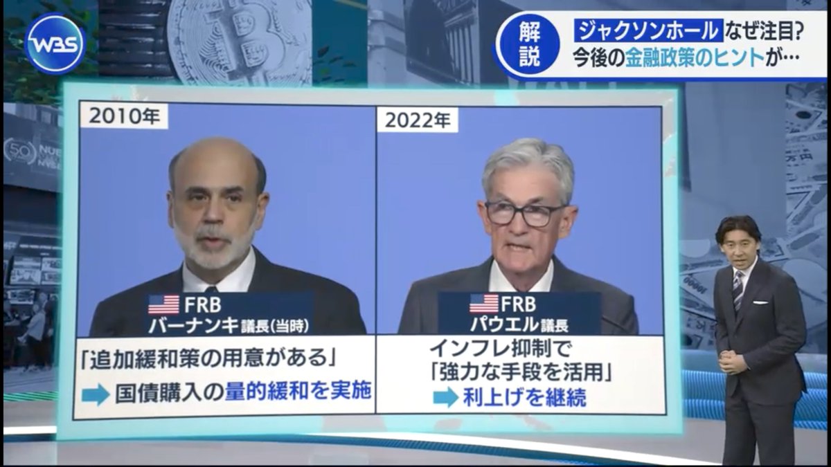 ZanEngineer's tweet photo. 【悲報】植田総裁、ジャクソンホール会議を欠席

国際会議欠席させてまで閉会中審査とは、国際会議の場で利上げ発言について色々と聞かれて、不用意な発言をして為替が乱高下するのを防ぎたいんだろうな。 https://t.co/sL1xRQgtXF