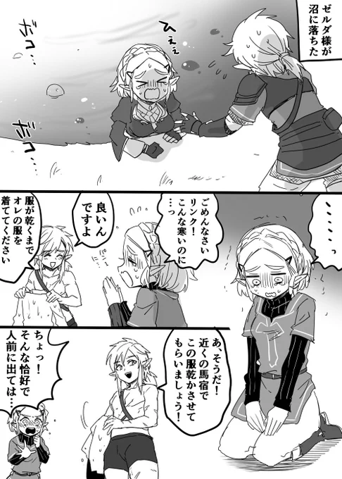 パン1勇者に対する他人の反応 