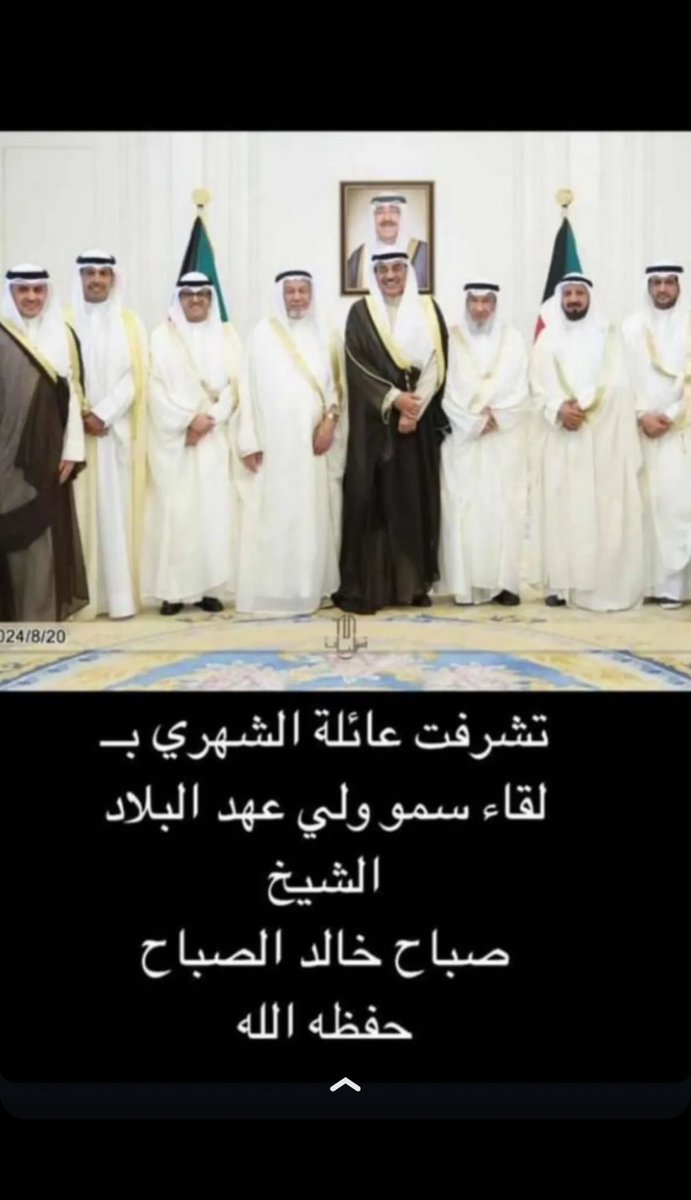 mfalshihri's tweet photo. https://t.co/yba4szzcay