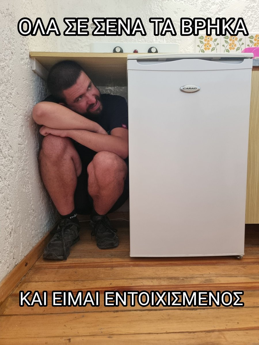 Υπάρχουν και χειρότερα από το τέλος των διακοπών παιδιά.