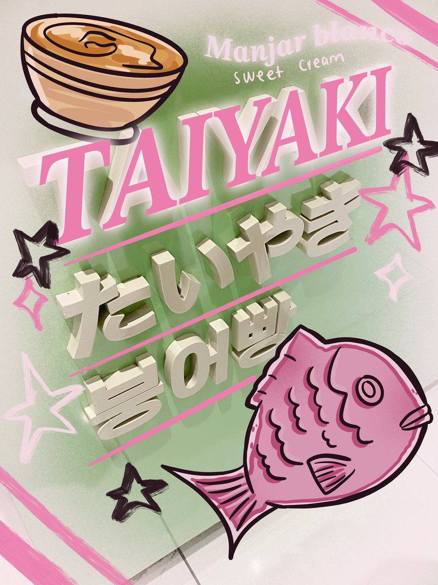 lelenka_arts's tweet photo. Editando y diseñando es algo que me gusta 💗💗
.
#photoediting #かわいい #photoedition #fotoestetik #aestheticedits #photooftheday #写真好きな人と繋がりたい #写真 https://t.co/o7qLbRmbWG