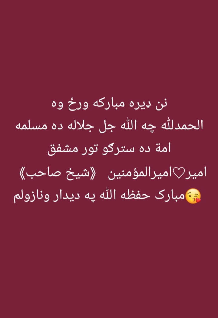 Masoom1329769's tweet photo. https://t.co/M4DBefPpMK