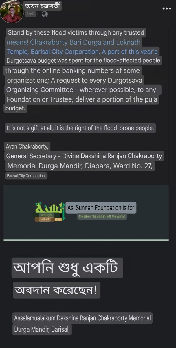 NabaFariha's tweet photo. 🇧🇩 Did Bangladeshi hindus literally indirectly said to Indian hindus - Le moot diya tere propaganda media pe? 💀 
#IndiaOut 
#FloodInBangladesh 
#ShameOnIndia https://t.co/fwhMnwvuPk