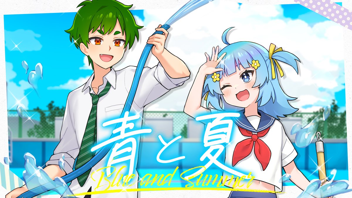 あおちゃんさま確認ページ♡
