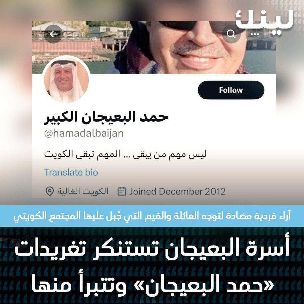 انزين انت شكو حاشر نفسك صج ملقوف