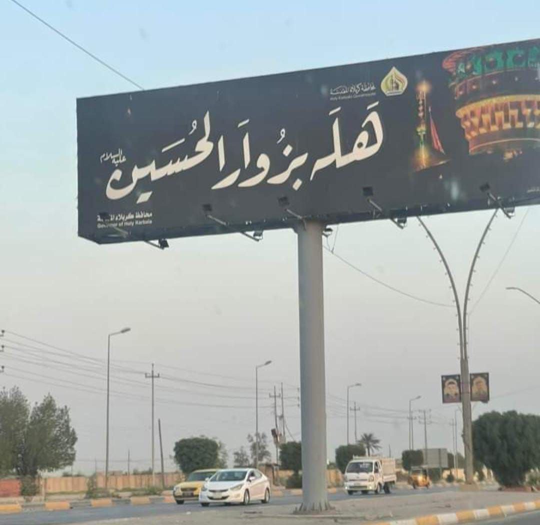 Nounaaz86's tweet photo. هنيئًا لمَن وُفقّ ..
قلّدناكم الدُّعَاء والزِّيَارة

#الأربعينية_١٤٤٦- https://t.co/VJ1rGYu8qC