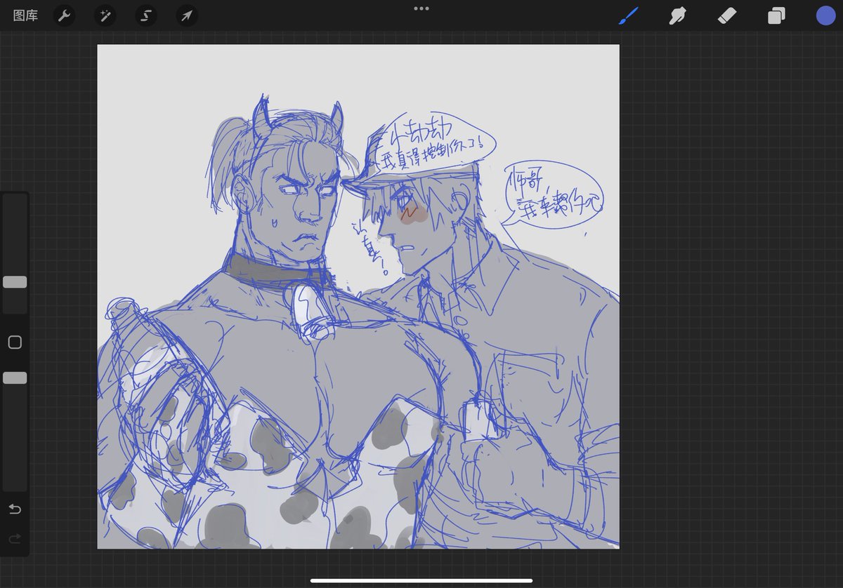 我真得控制你了