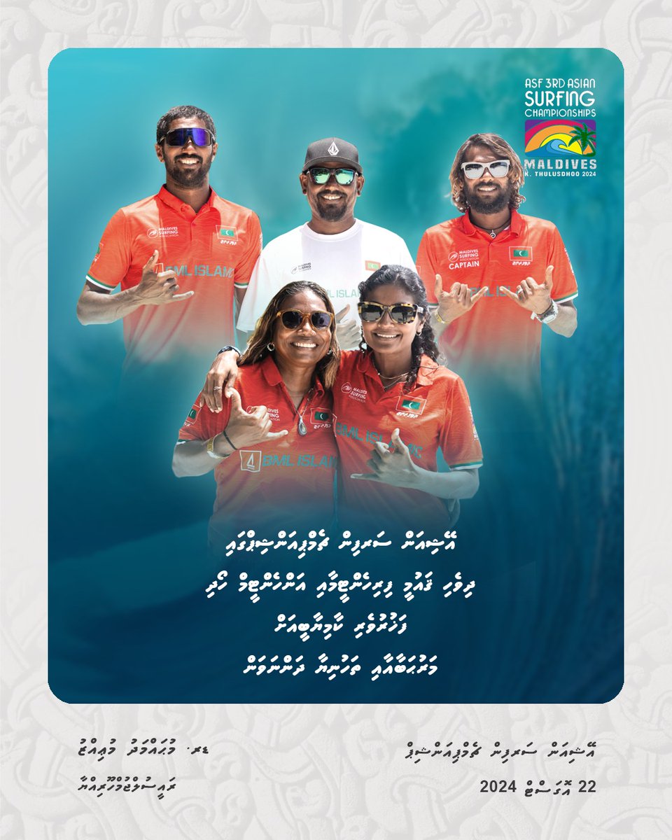 Dr Mohamed Muizzu (@mmuizzu) on Twitter photo 