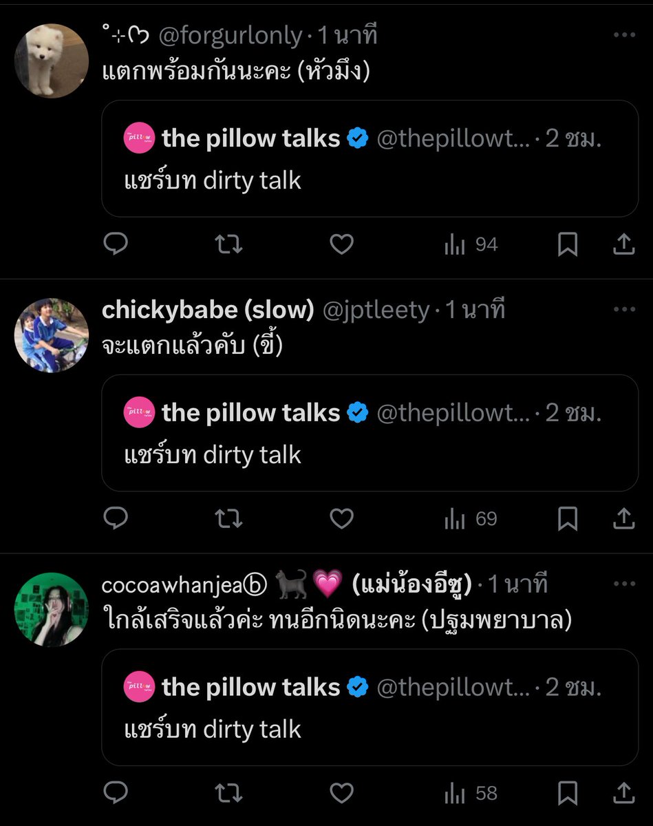 เจ้าสำนักต่ง -ปิดด่านกักตน- offline tweet media