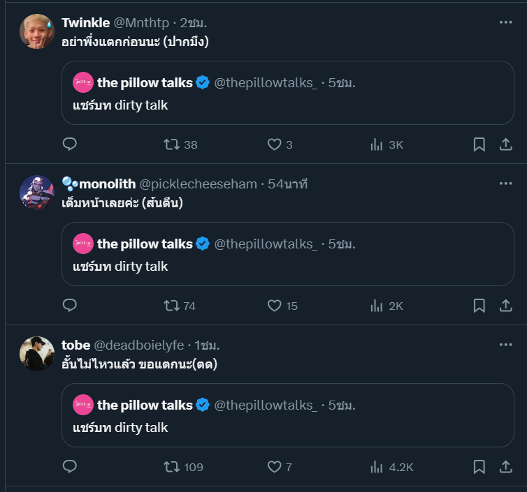 เจ้าสำนักต่ง -ปิดด่านกักตน- offline tweet media