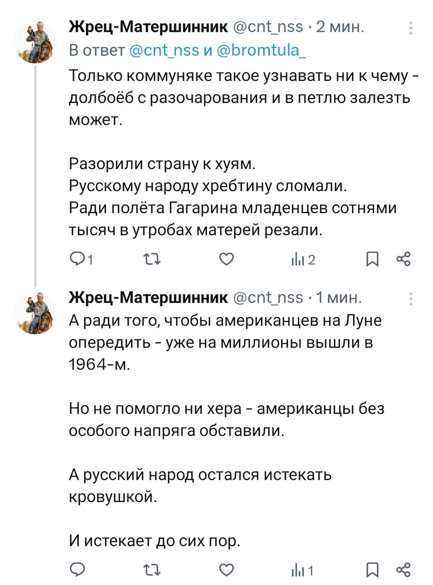 Уже классика...