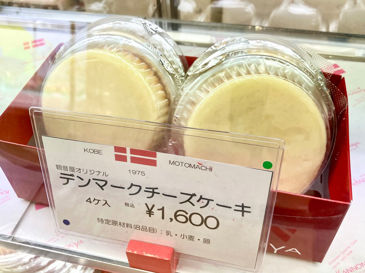 【USED美品】  ケーキディッシュ　デンマーク製 kny01-ay-02.jpg