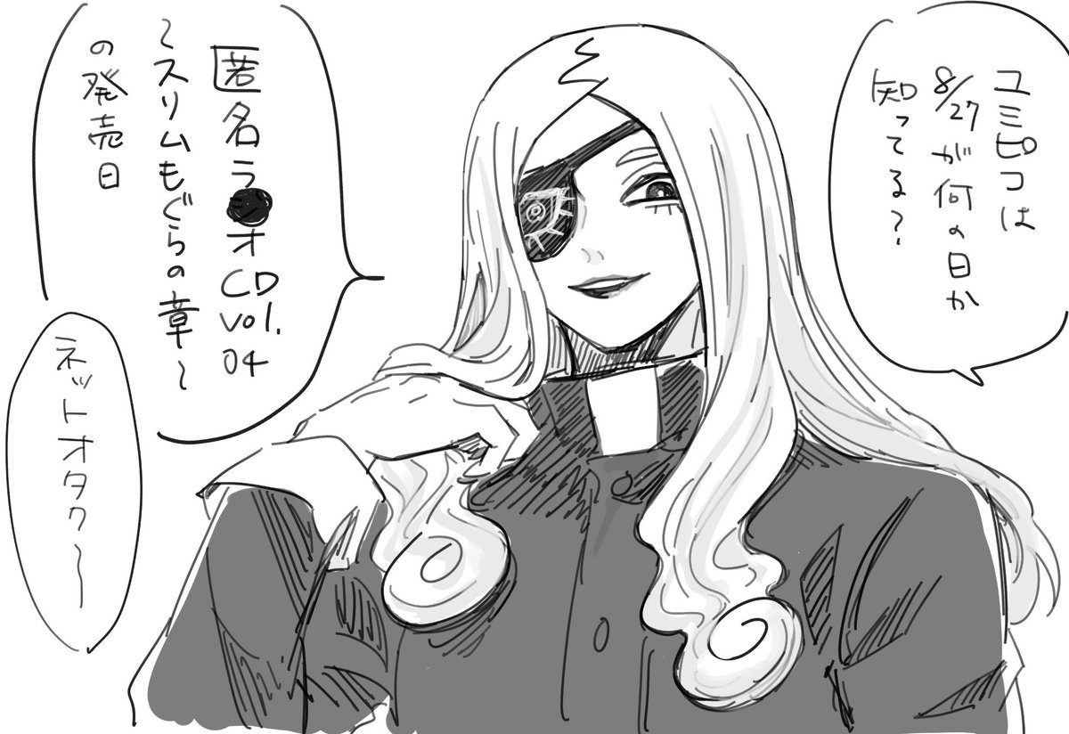 これも最近のらくがきピコ 