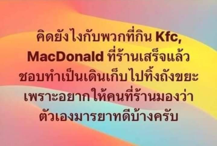 🇹🇭YNWA🇹🇭 tweet media