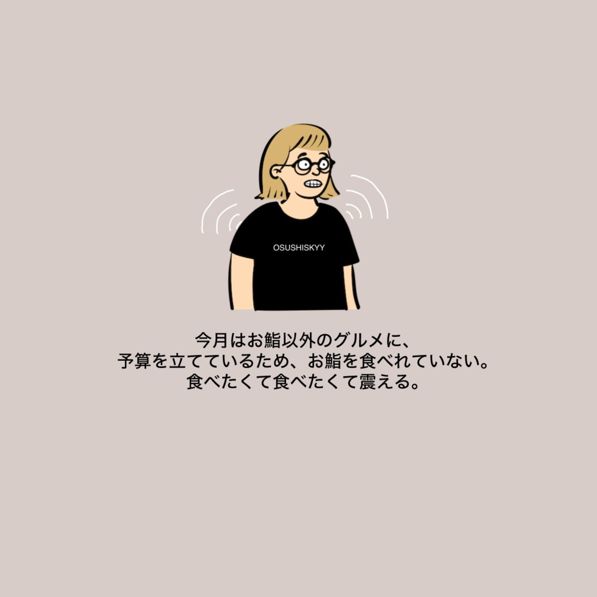 osushiskyy's tweet photo. 食べたくて食べたくて震える。
遠く感じる次の鮨アポは9月２週目。
#鮨 #寿司 #sushi 
#鮨活 #鮨アポ https://t.co/VNLScHZZNx