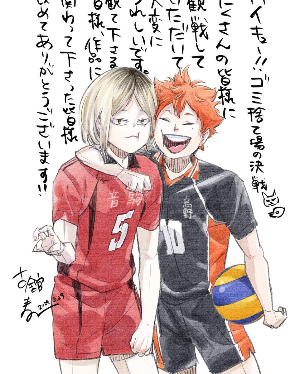 odetothecrows's tweet photo. maybe the true biggest kenhina shipper has been furudate and the official artists all along https://t.co/KkI162ZqT3