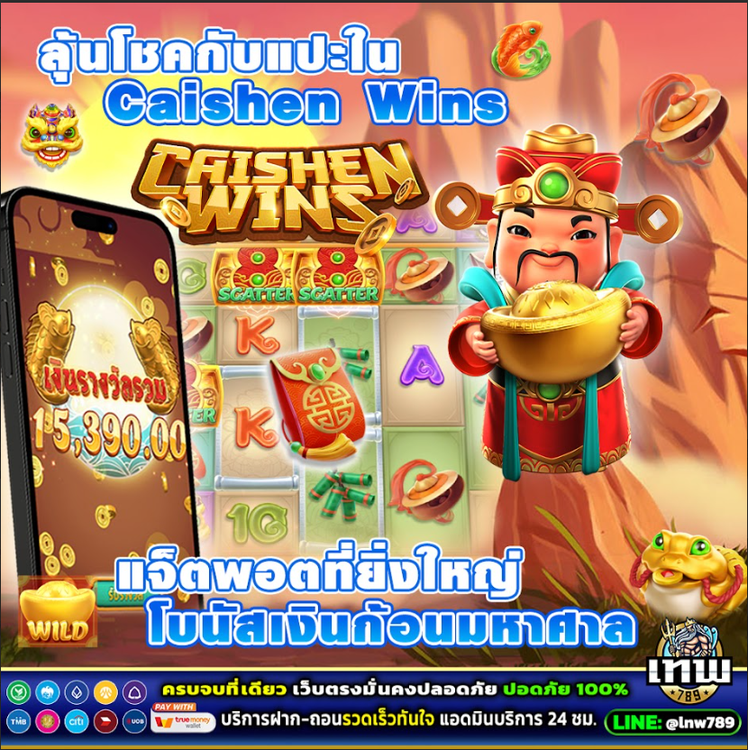 wallnier77109's tweet photo. #สล็อต เล่นที่ไหนก็แตก แต่ไม่เท่าที่นี่
สมัครสมาชิก
https://t.co/JQSmuNU1A3
ชวนเพื่อน เล่นเกมส์ 📍เปิดทุกวัน ไม่มีวันหยุด
#สล็อตแตกง่าย #สล็อตเกมส์ #สล็อตรับวอลเลท #thep789 #สล็อต https://t.co/AbyY7fEZyd