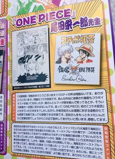 銀魂展 ～はたちのつどい～が2024冬に開催予定ですがここで大銀魂展