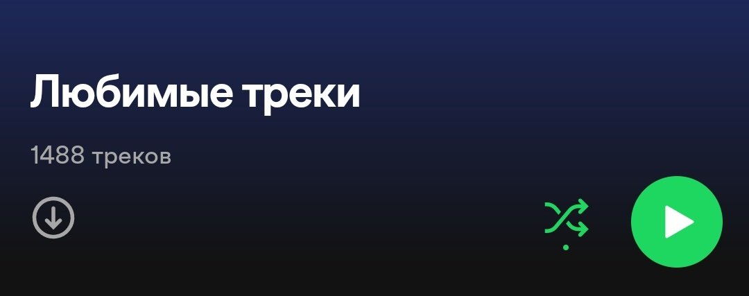 соняша сигма Ꮺ tweet media