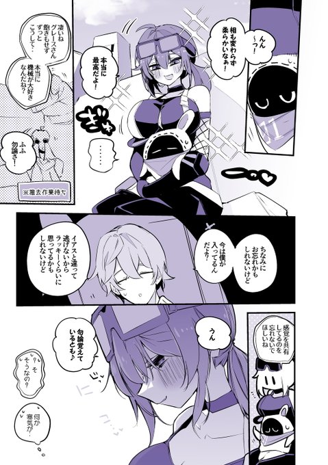 りんごくらぶ🍎のイラスト