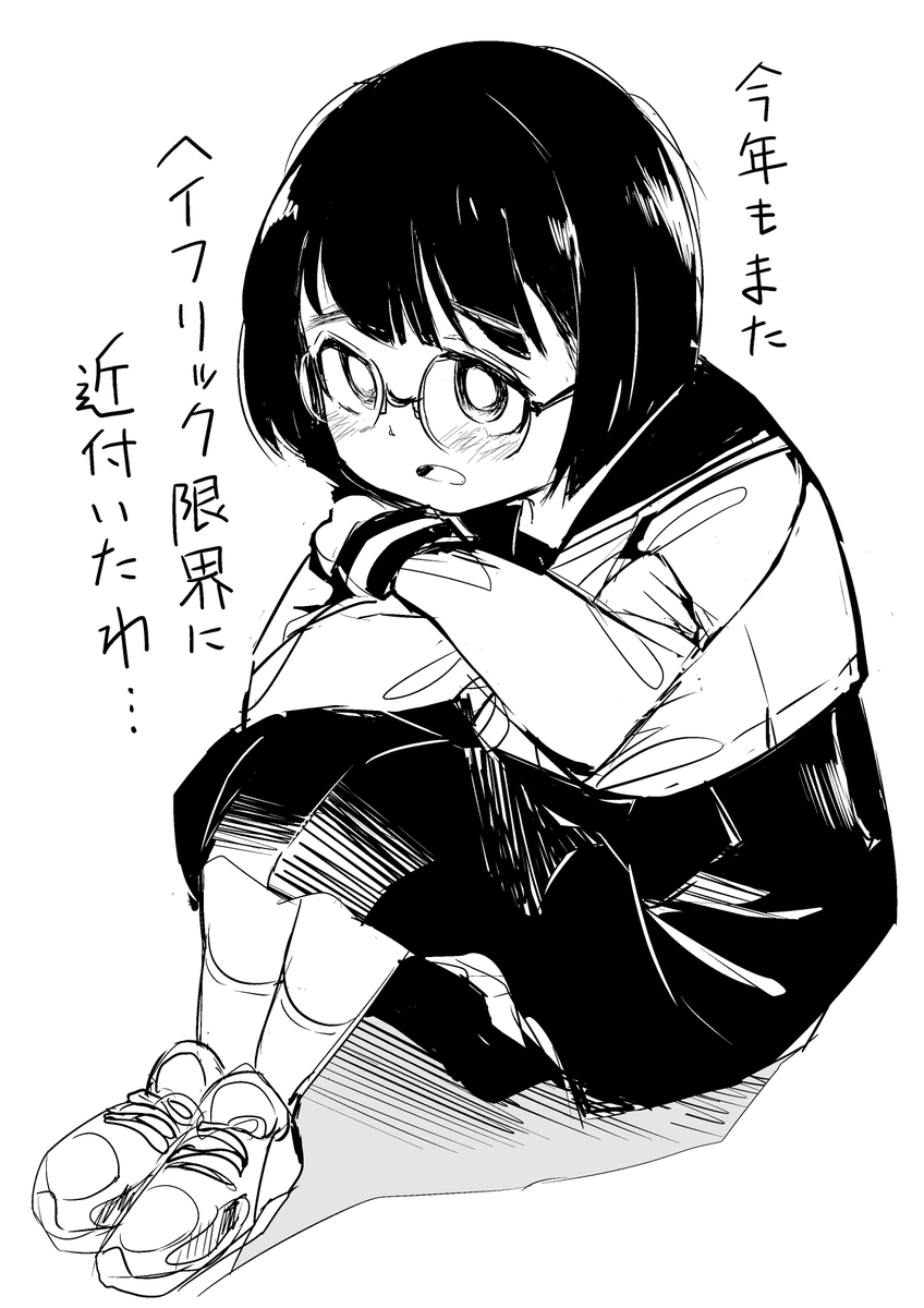 今日は諸葛亮孔明が死んだり独ソ戦不可侵条約が結ばれた日ですが、自分の誕生日でもあります。フラフラと生きていますが、子どもの時になりたかった自分にはちゃんとなれている気がするので、今の生活を続けられるよう今年も頑張っていきたいと思います。