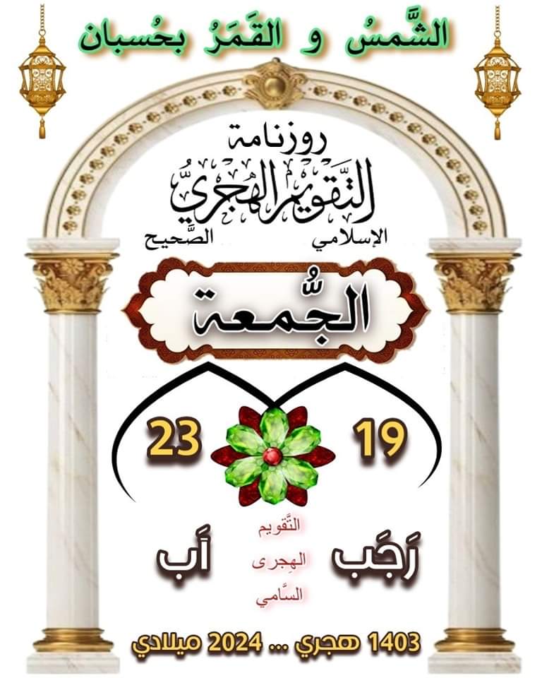 Usama (@osama_dr) on Twitter photo 