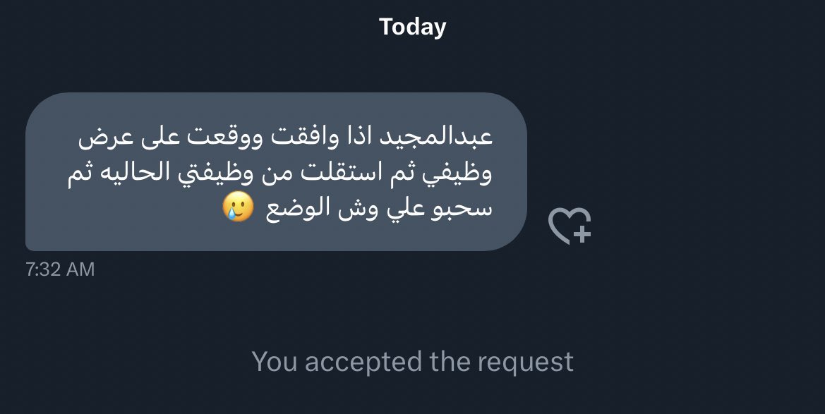 عبدالمجيد 🇸🇦 tweet media