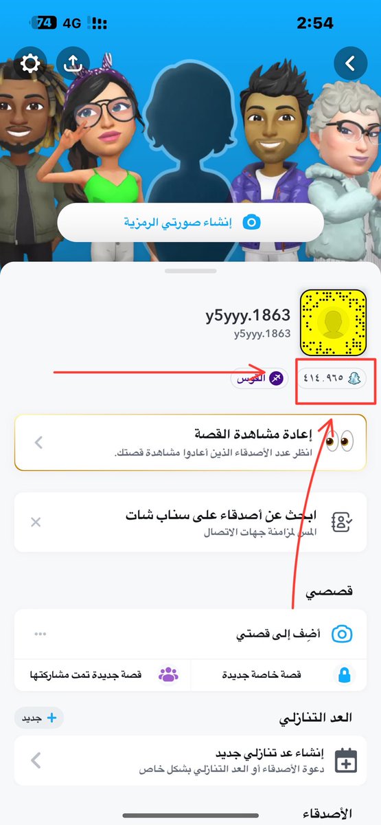 prdn's tweet image. السلام عليكم ورحمة الله وبركاته
تبي ترفع نقاطك على حسابك في السناب ؟
للتواصل معنا : 0532143287
زيادة نقاط حسابك الشخصي على السناب شات :
100k نقطه سعره 99 ﷼
300k نقطه سعره 200 ﷼
مليون نقطه سعره 300 ﷼
وغيرها من النقاط : 
تفضل بزيارة متجرنا الالكتروني:
salla.sa/alrad-499-7lee