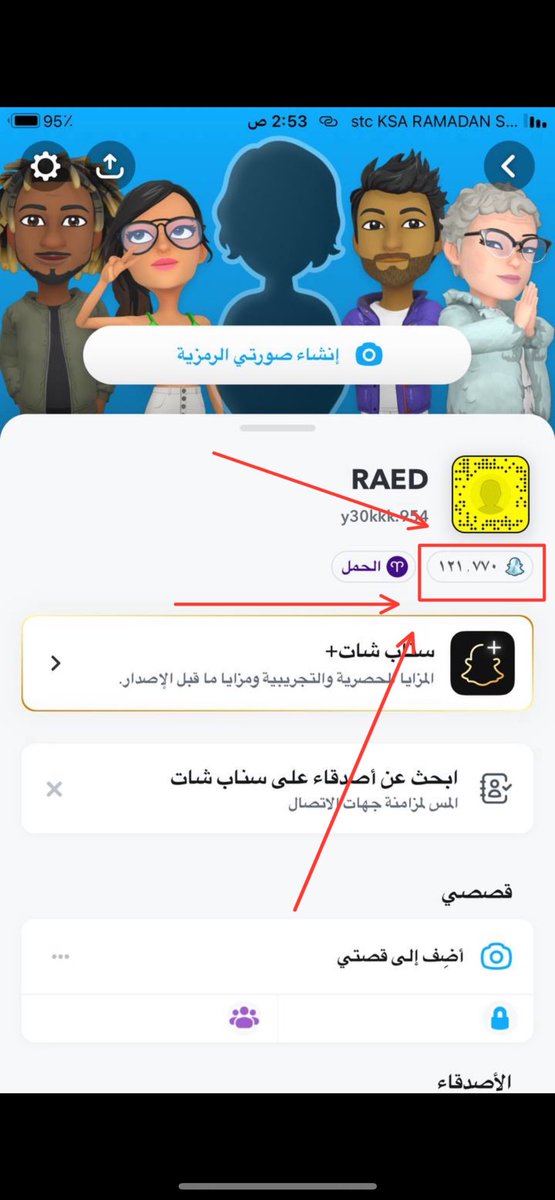 prdn's tweet image. السلام عليكم ورحمة الله وبركاته
تبي ترفع نقاطك على حسابك في السناب ؟
للتواصل معنا : 0532143287
زيادة نقاط حسابك الشخصي على السناب شات :
100k نقطه سعره 99 ﷼
300k نقطه سعره 200 ﷼
مليون نقطه سعره 300 ﷼
وغيرها من النقاط : 
تفضل بزيارة متجرنا الالكتروني:
salla.sa/alrad-499-7lee