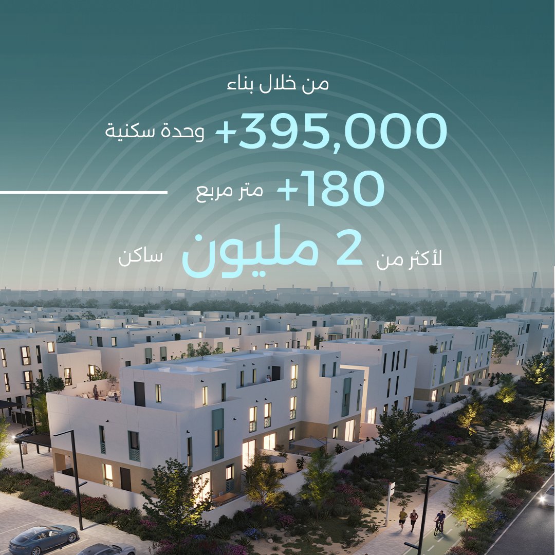 PIFSaudi's tweet photo. يسهم مشروع روشن @Roshnksa، باعتباره أحد المشاريع الكبرى لـ #صندوق_الاستثمارات_العامة، في تطوير المشهد الحضري في المملكة، من خلال بناء مجتمعات متكاملة بأسلوب حياة عصري تعزّز جودة الحياة. #نستثمر_للأفضل