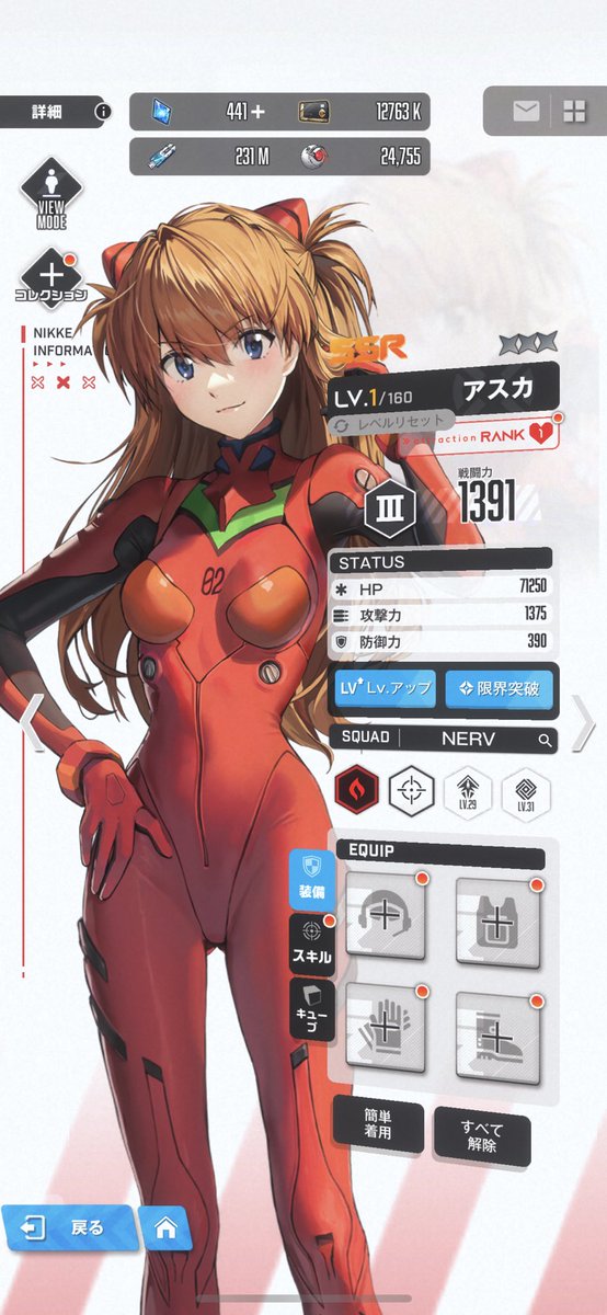 うまちゃん🐴 tweet media