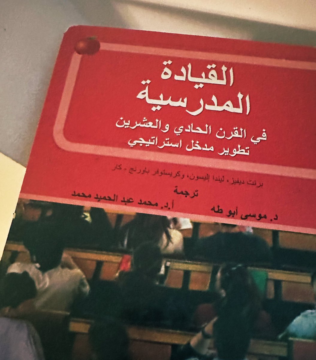 في #القيادة "2"

 #القيادة الكفاح للوصول إلى قمة القدرات وليس إلى قمة المسؤولية..