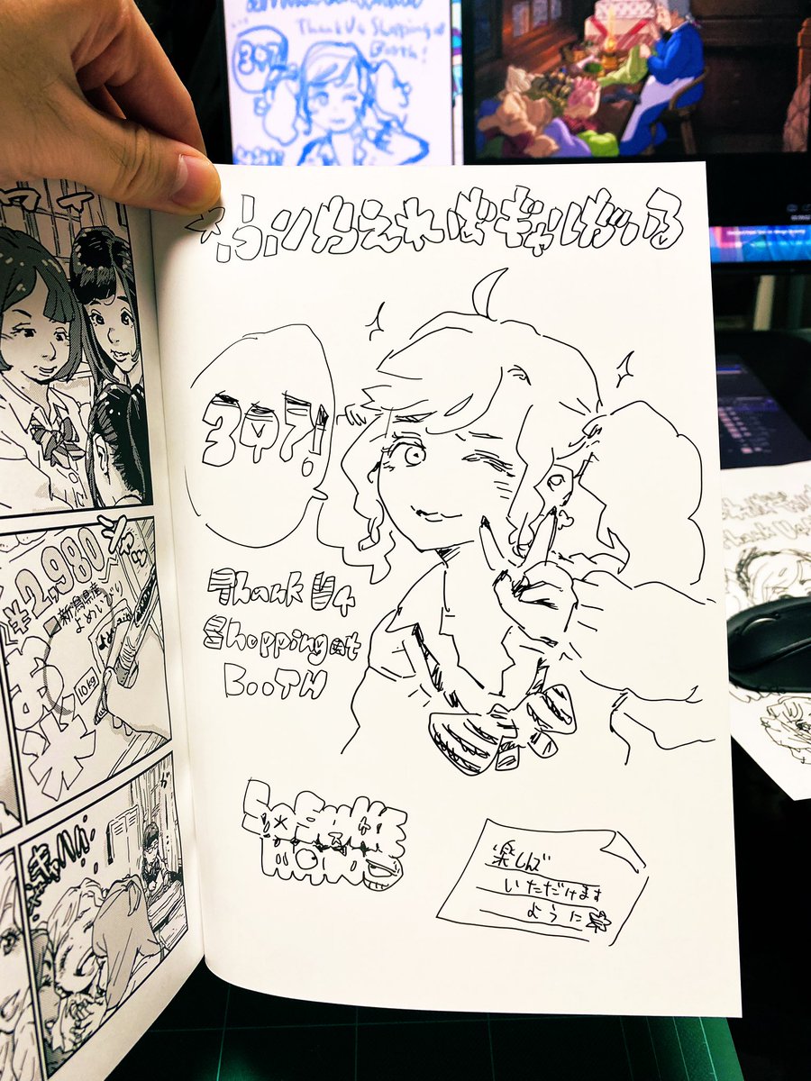 今のところ一番上手く描けたやつです✍️