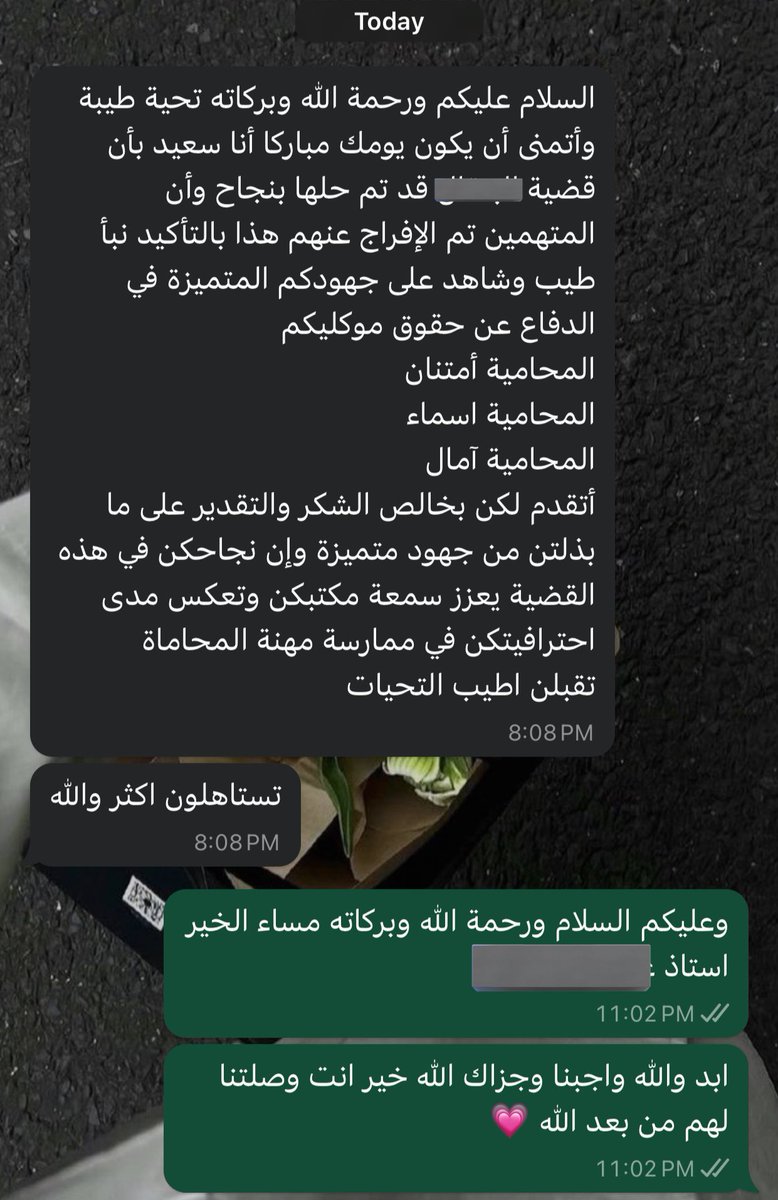 Ilawasma's tweet photo. الدعم المعنوي والتحفيز والتشجيع من قبل العملاء ياتي بهذا الشكل💗 https://t.co/vm1LWhCDhC