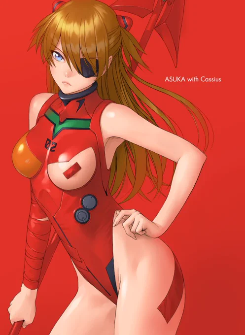 むかし描いたアスカ2 
