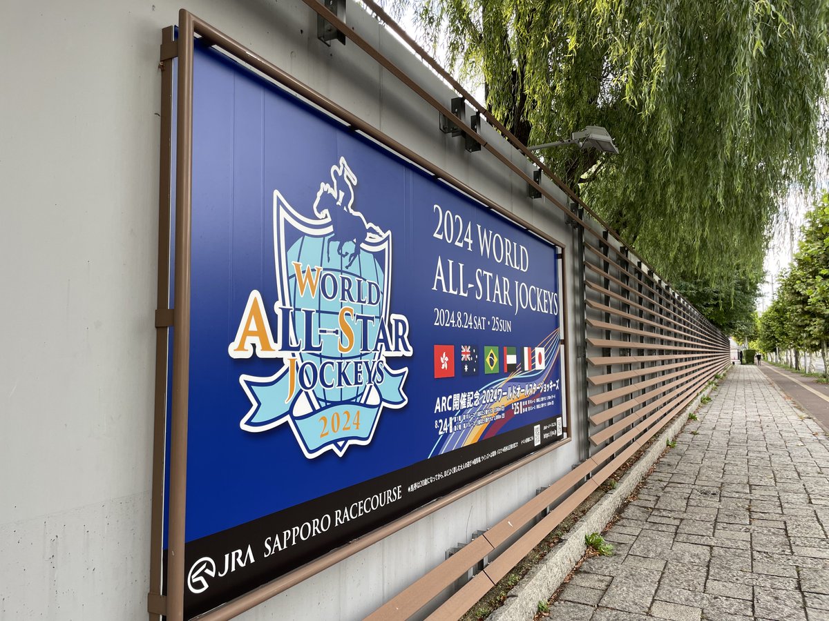 tampan1's tweet image. #WASJ2024
JRA選抜その1
横山典弘騎手🇯🇵
松山弘平騎手🇯🇵
クリストフ・ルメール騎手🇯🇵