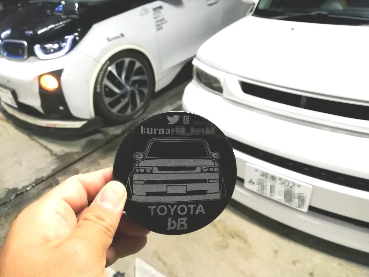 無料で引き続き皆様のご愛車石材に彫刻します！
基本送料元払いでゆうパケットでお送りしているのですが、平塚市内の商業施設、近場のPA等でお渡しできれば助かります！🫠
ご応募は以前と同じく、フォローしていただいてる状態でリポストでOKです〜♨